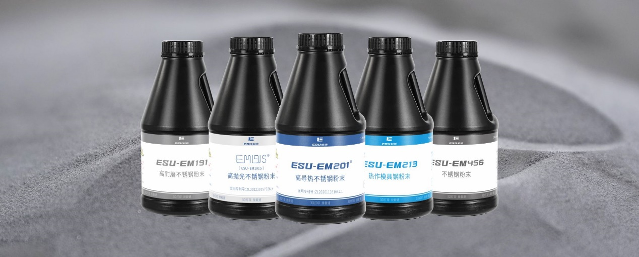 金屬3D打印工藝