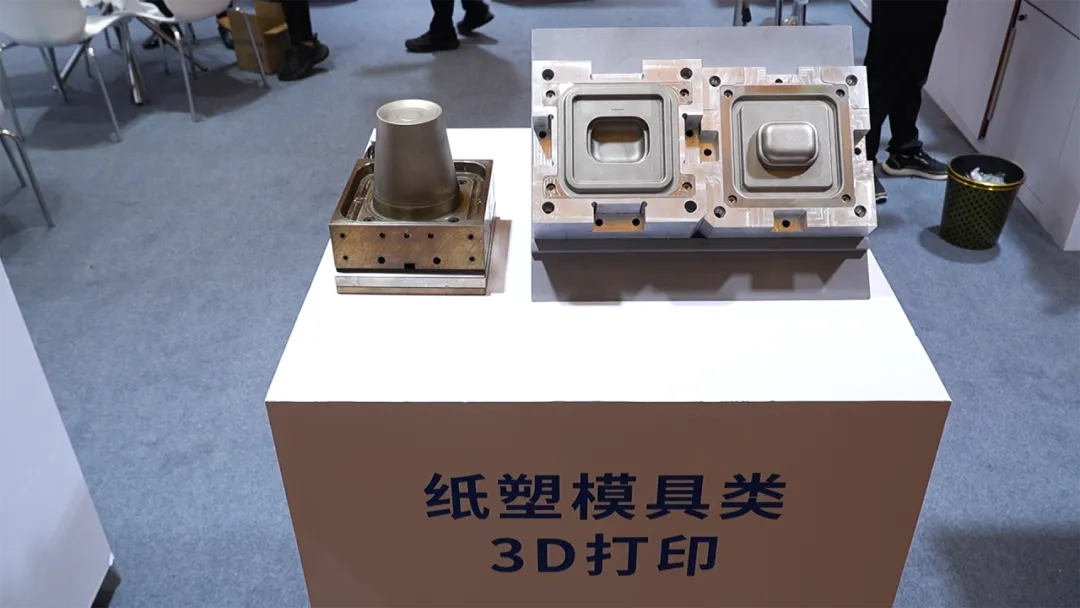 紙塑模具.png