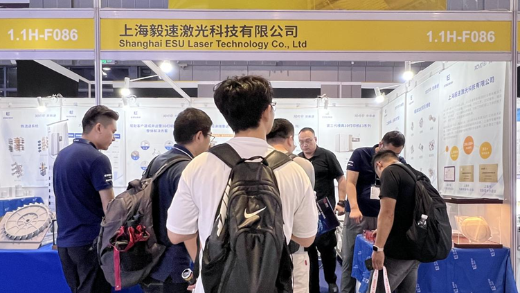 毅速激光亮相2025中國工博會，以3D打印技術賦能工業(yè)自動化