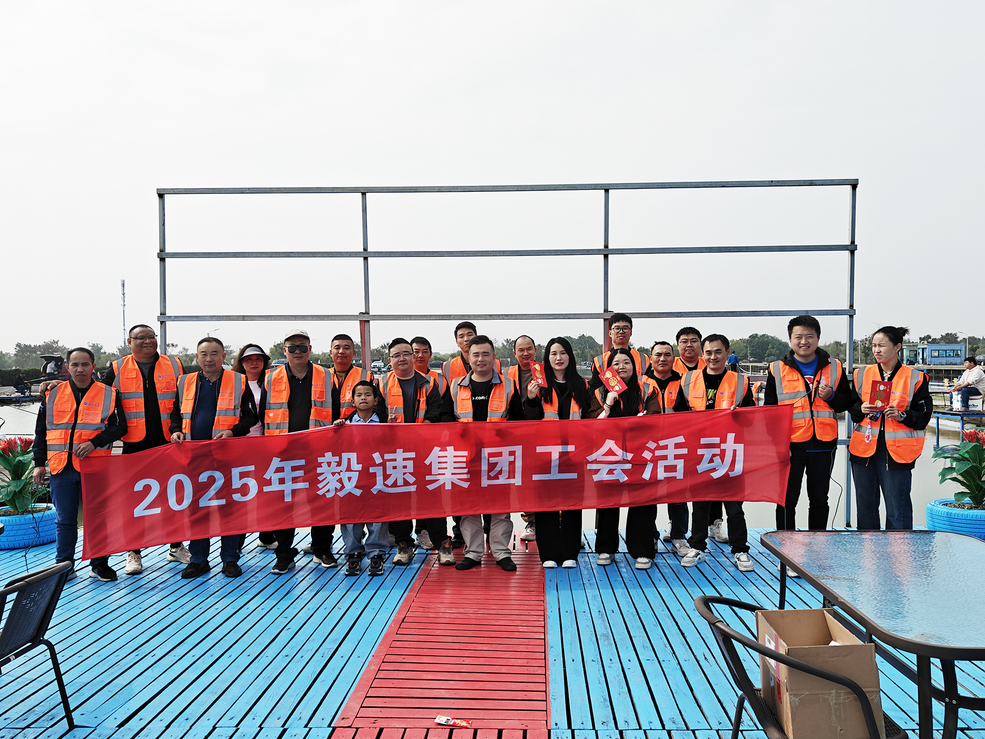 毅速激光工會(huì)活動(dòng)圓滿(mǎn)舉辦：凝心聚力，共展活力風(fēng)采